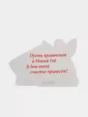 Зелёный хаки открытка новогодняя 2024