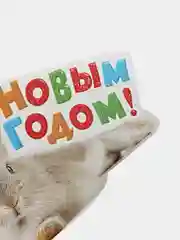 Зелёный хаки открытка новогодняя 2024