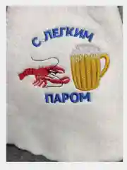 Красный набор банный из трех предметов