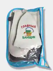 Белый набор банный из трех предметов