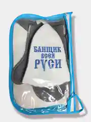 Оранжевый набор банный из трех предметов