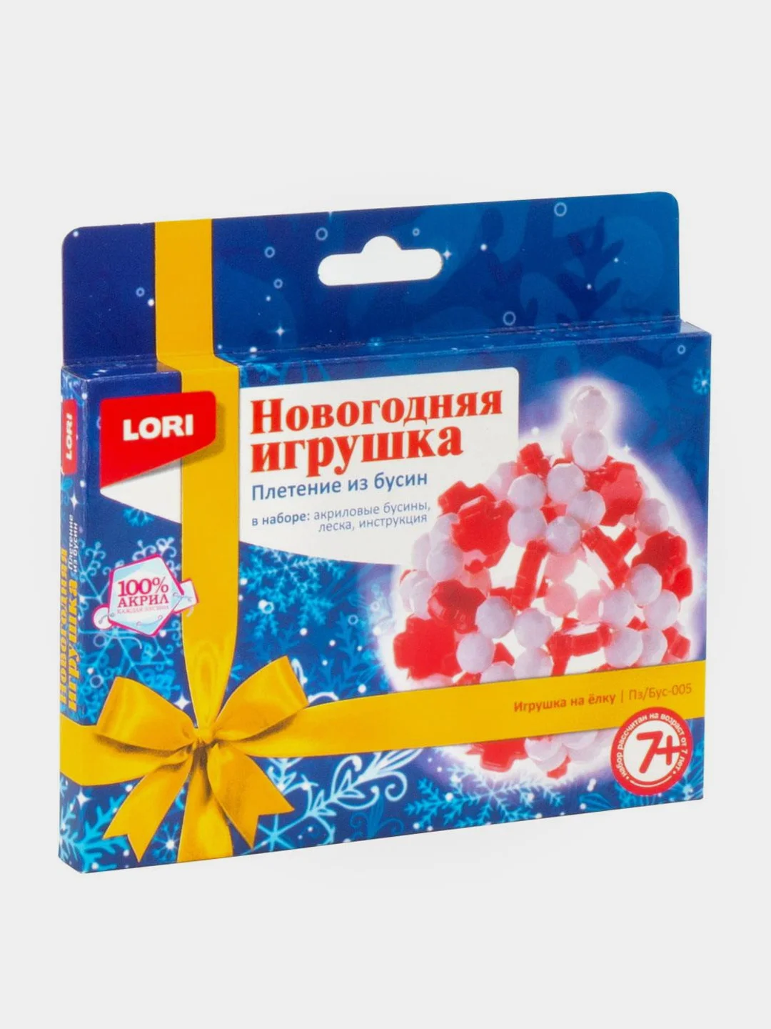 Набор для творчества. Новогодняя игрушка. Плетение из бусин: Украшение на елку. Lori