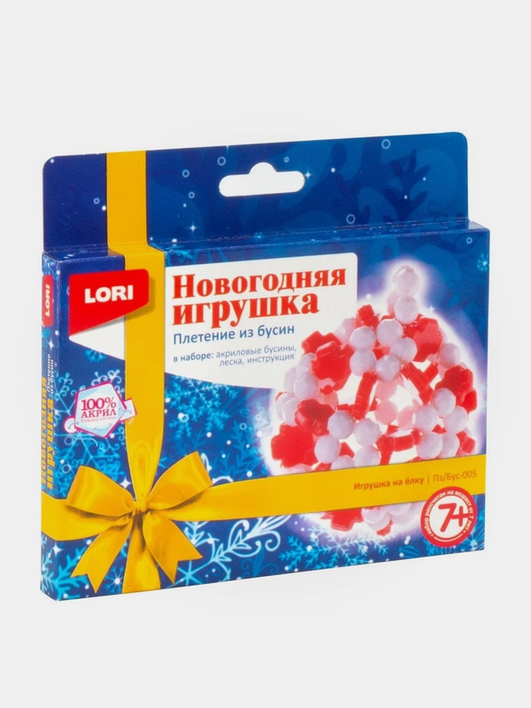 Набор для творчества. Новогодняя игрушка. Плетение из бусин: Украшение на елку. Lori