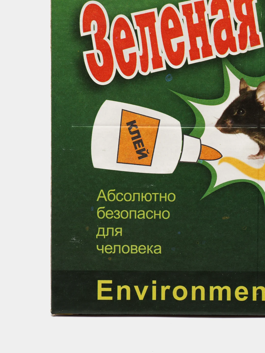 Клеевая ловушка для мышей