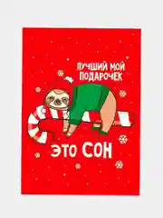 Красный открытки-мини "Новогодние" , 7,5 х 10,5 см