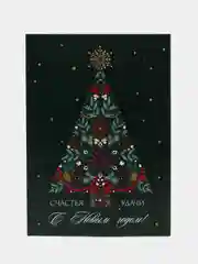 Лесной зеленый открытки-мини "Новогодние" , 7,5 х 10,5 см