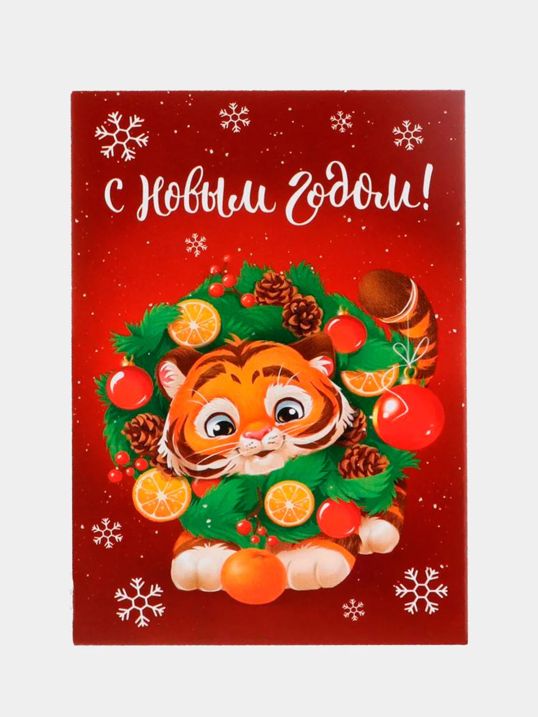 Вишнёвый открытки-мини "Новогодние" , 7,5 х 10,5 см