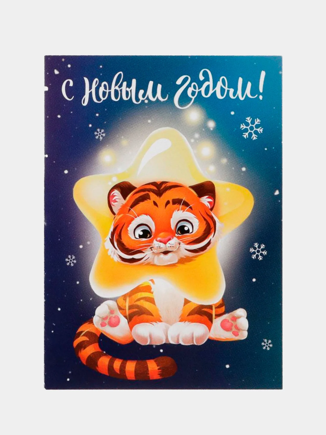 Индиго открытки-мини "Новогодние" , 7,5 х 10,5 см