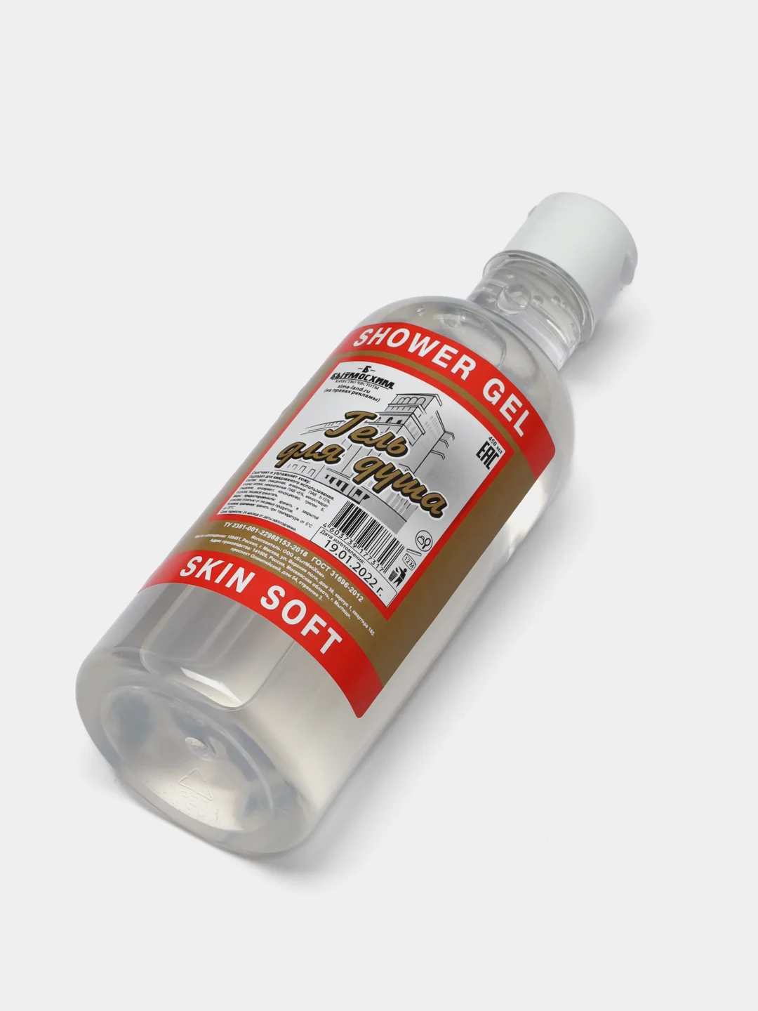 Гель для душа Vodka, для настоящих мужчин, 450 мл