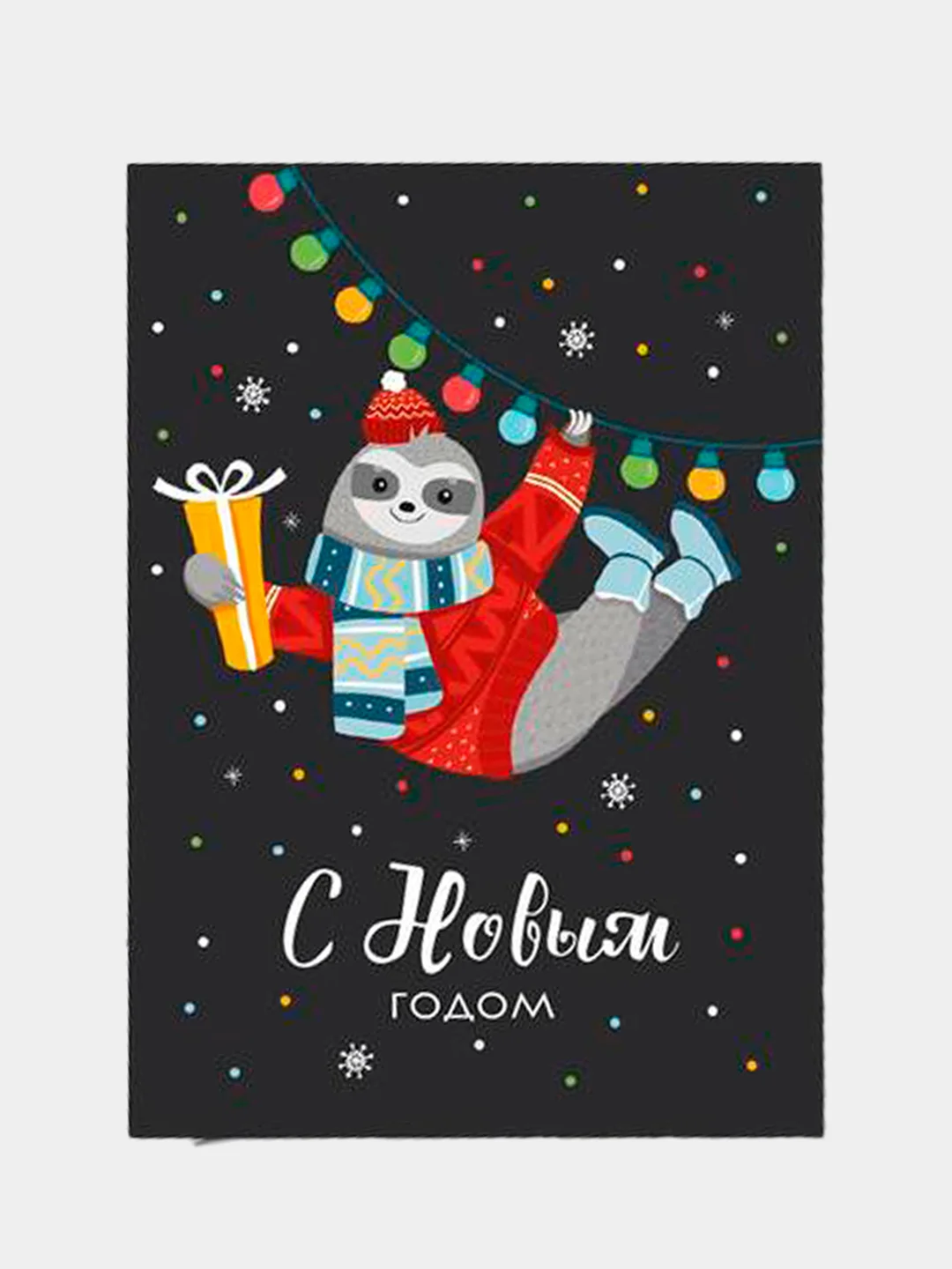 Хром открытки-мини "Новогодние" , 7,5 х 10,5 см