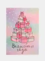 Сиреневый открытки-мини "Новогодние" , 7,5 х 10,5 см
