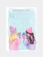 Молочный открытки-мини "Новогодние" , 7,5 х 10,5 см