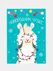 Бирюзовый открытки-мини "Новогодние" , 7,5 х 10,5 см