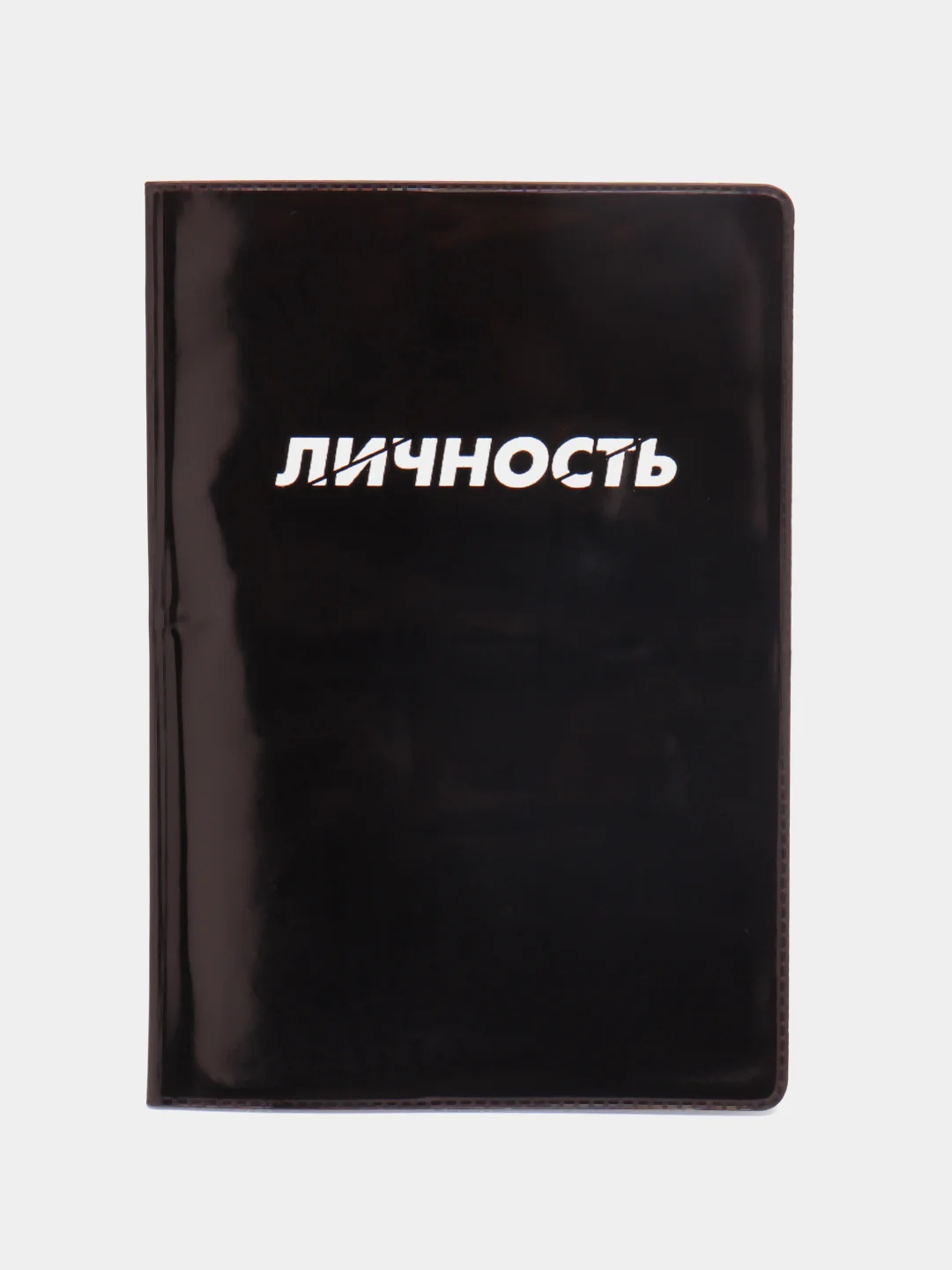 Обложка на паспорт "Личность", ПВХ