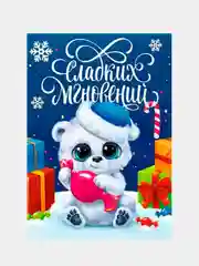 Синий открытки-мини "Новогодние" , 7,5 х 10,5 см