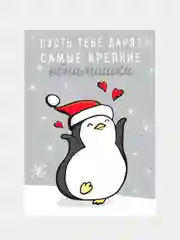 Серебряный открытки-мини "Новогодние" , 7,5 х 10,5 см