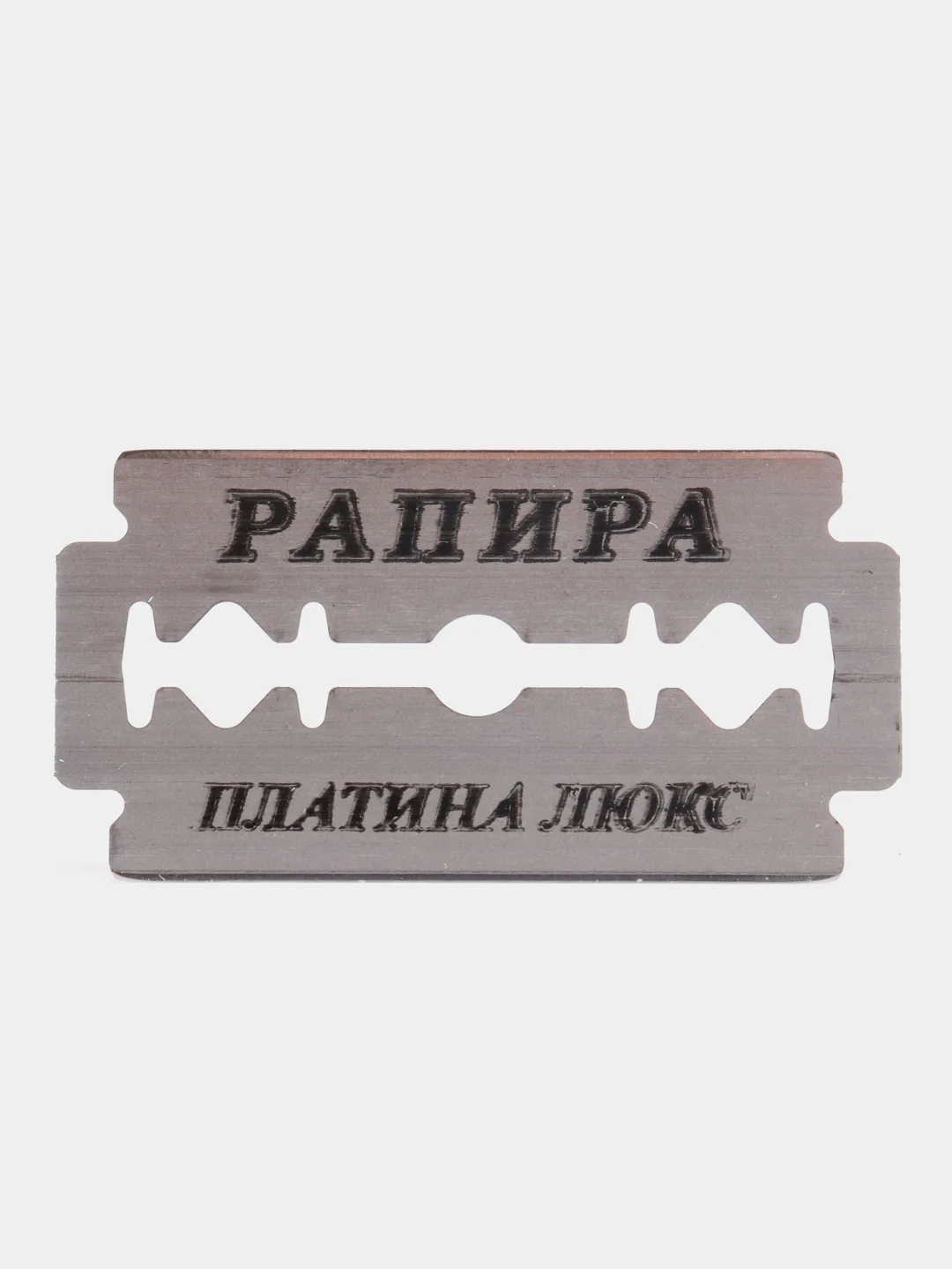 Сменные классические лезвия Rapira "Платина Люкс", 5 штук