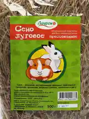 Сено луговое прессованное для грызунов Лаурон, по 0.5 кг, 2 штуки