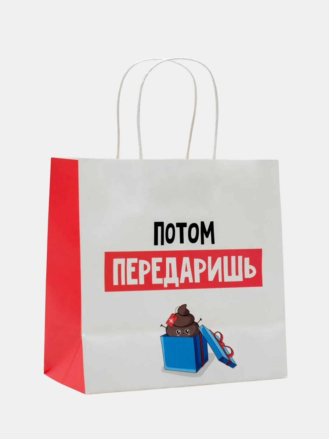 Зелёный хаки пакет подарочный новогодний, новогодний пакетик "С новым 2025 годом", 22х22см 1 дизайн