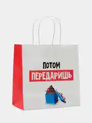 Зелёный хаки пакет подарочный новогодний, новогодний пакетик "С новым 2025 годом", 22х22см 1 дизайн