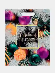 Молочный набор пакетов "С Новым годом!", 30 х 40 см, 5 шт