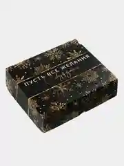 Хром упаковка "Новогодняя коробка", 20 х 17 х 6 см