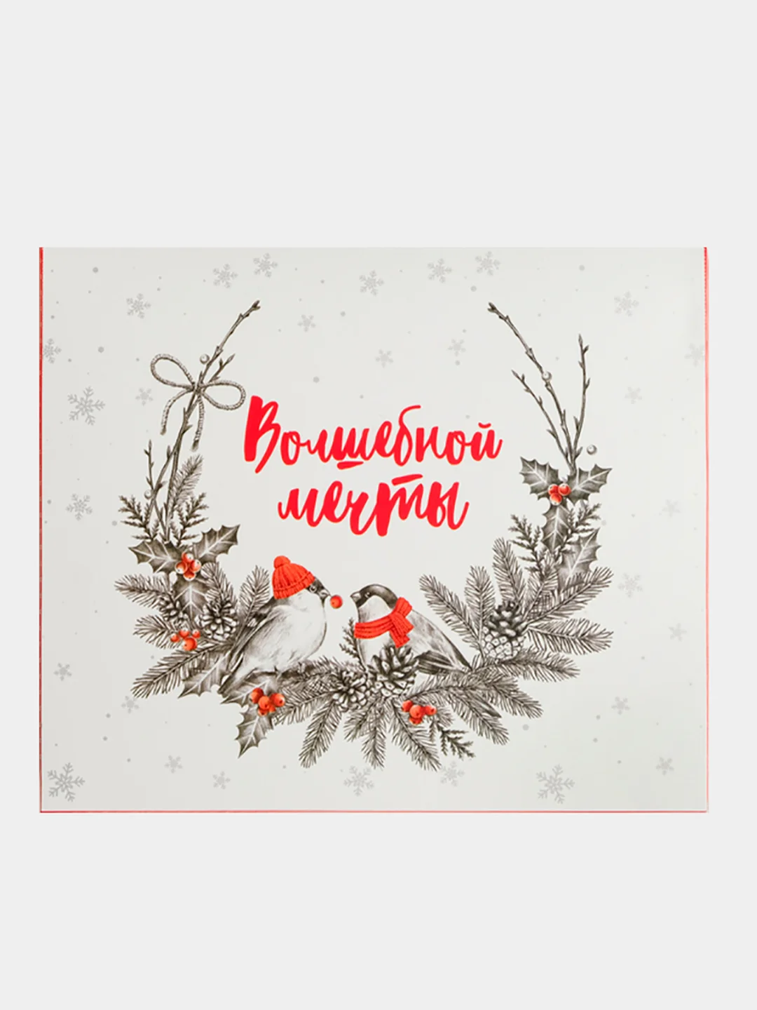 Прозрачный упаковка "Новогодняя коробка", 20 х 17 х 6 см