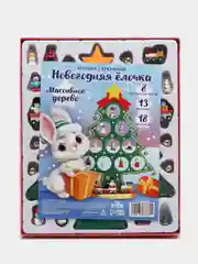 Игрушка с крючками "Новогодняя ёлочка"