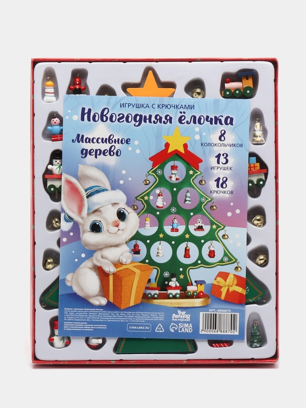 Игрушка с крючками "Новогодняя ёлочка"