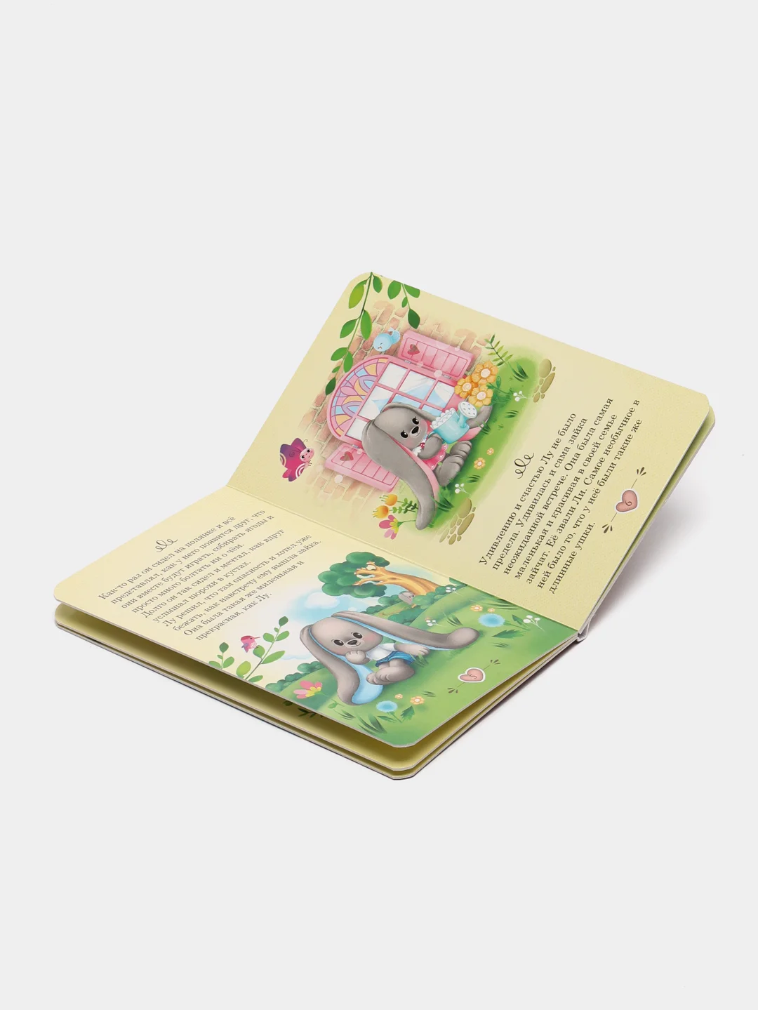 Мягкая игрушка "Зайка Li с книжкой", девочка