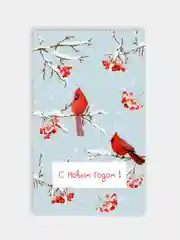 Индиго открытка "С новым годом", 7 разных вариантов, 9 х 14,8 см