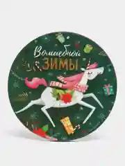 Тёмно-бирюзовый магнит на холодильник Новый год 2025, сувенир, подарок
