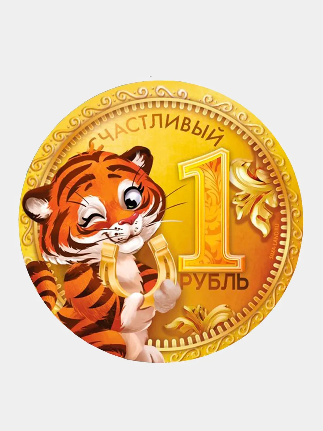Горчичный магнит на холодильник Новый год 2025, сувенир, подарок