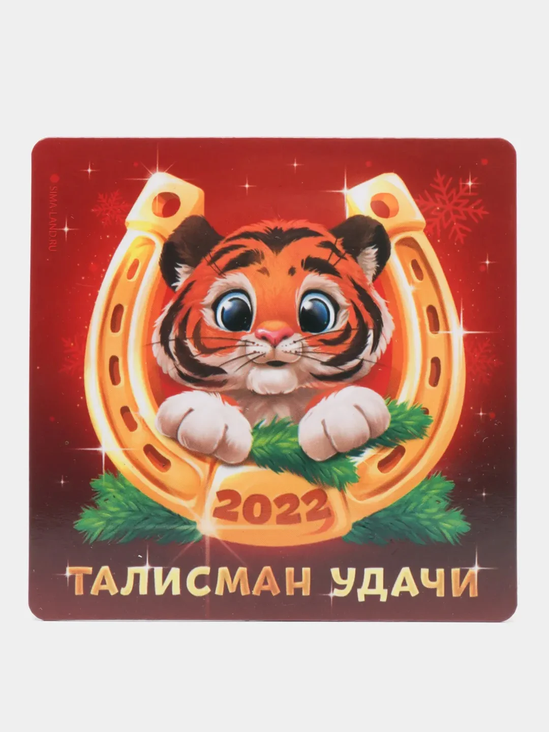 Бордовый магнит на холодильник Новый год 2025, сувенир, подарок