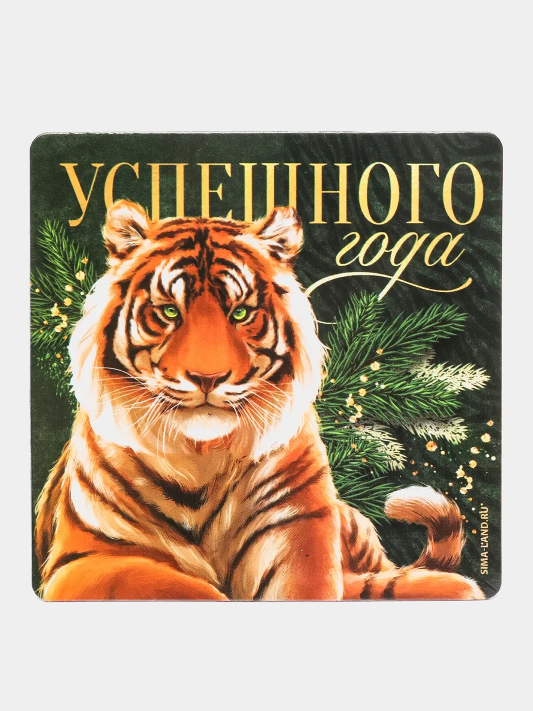 Тёмно-зелёный магнит на холодильник Новый год 2025, сувенир, подарок