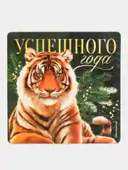 Тёмно-зелёный магнит на холодильник Новый год 2025, сувенир, подарок