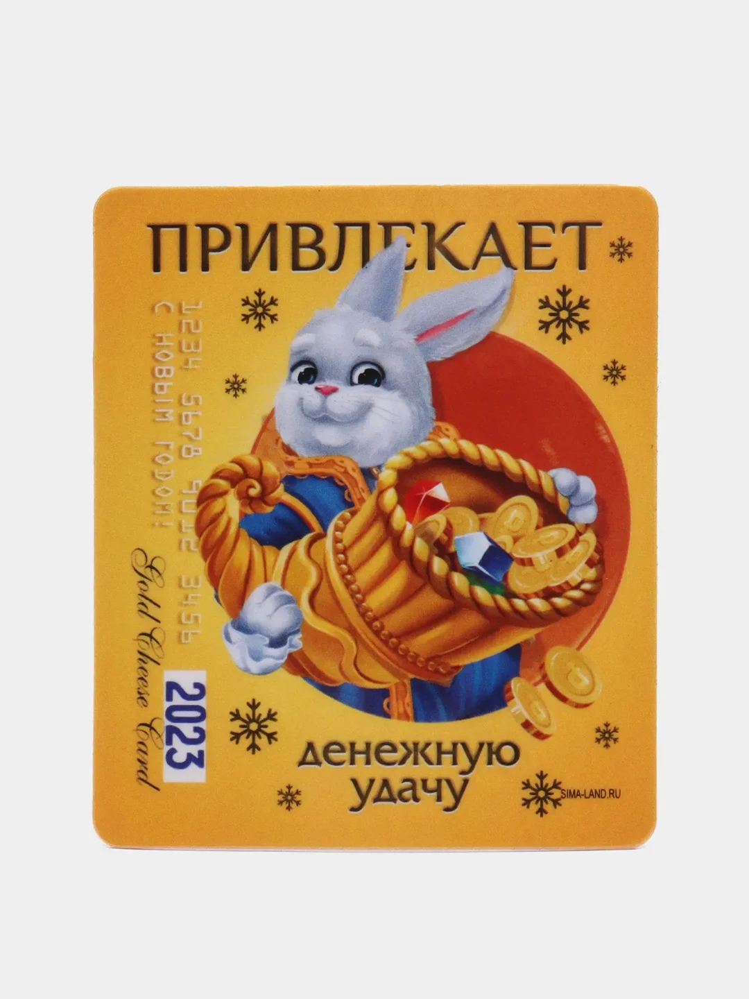 Манго магнит на холодильник Новый год 2025, сувенир, подарок