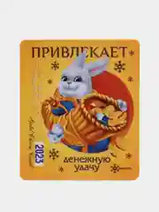 Манго магнит на холодильник Новый год 2025, сувенир, подарок