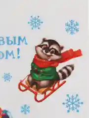 Красный новогодняя наклейка на окно