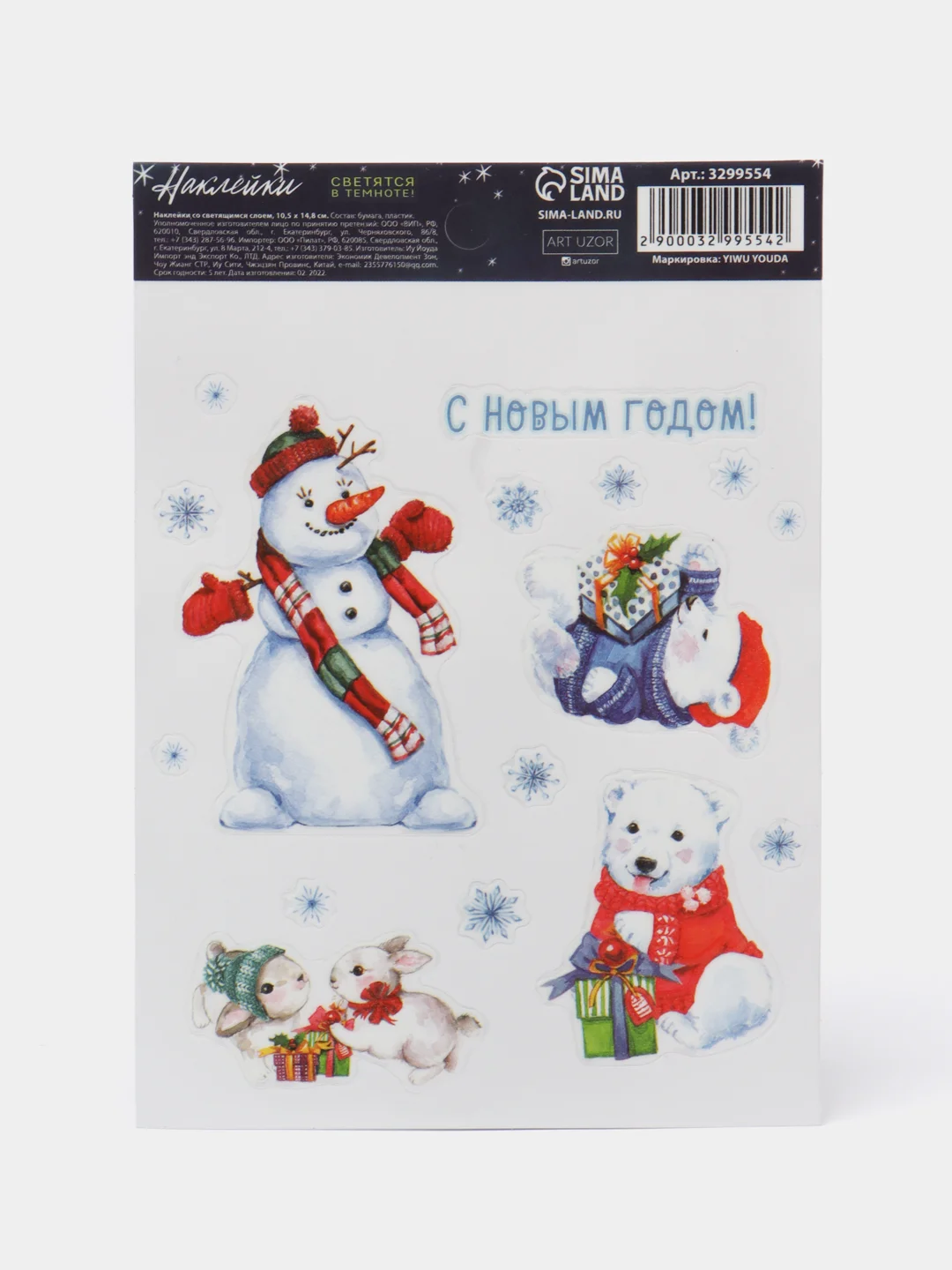 Карамельный новогодняя наклейка на окно