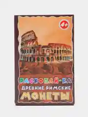 Хаки набор для проведения раскопок "Раскопайка: Ракушки, Монеты, Динозавр, Русалка"