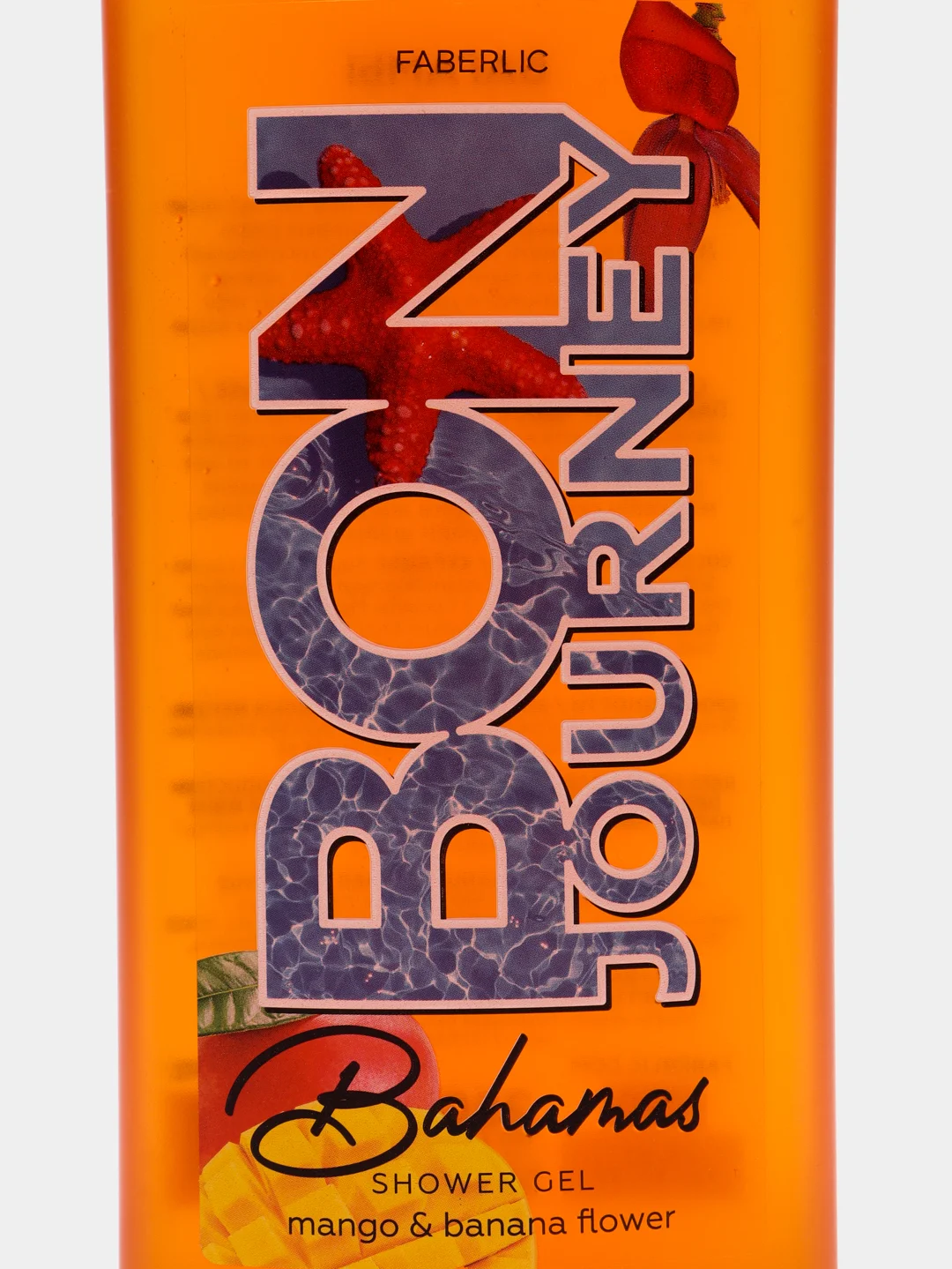 Гель для душа Bon Journey, 3 вкуса, 250 мл