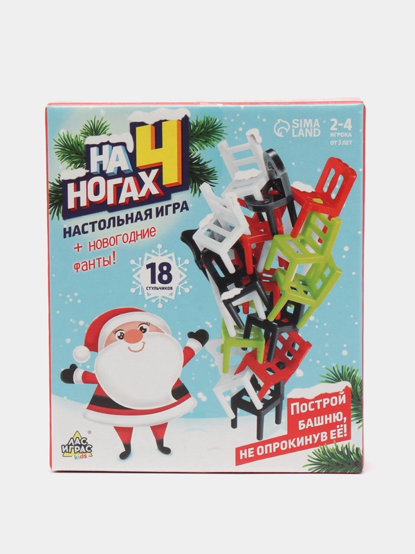Настольная новогодняя детская игра "Построй башню. На 4 ногах"