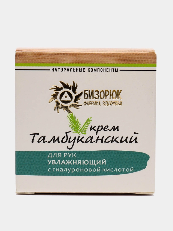 Крем для рук Тамбуканский "Увлажняющий", с гиалуроновой кислотой, пластик, 40 мл