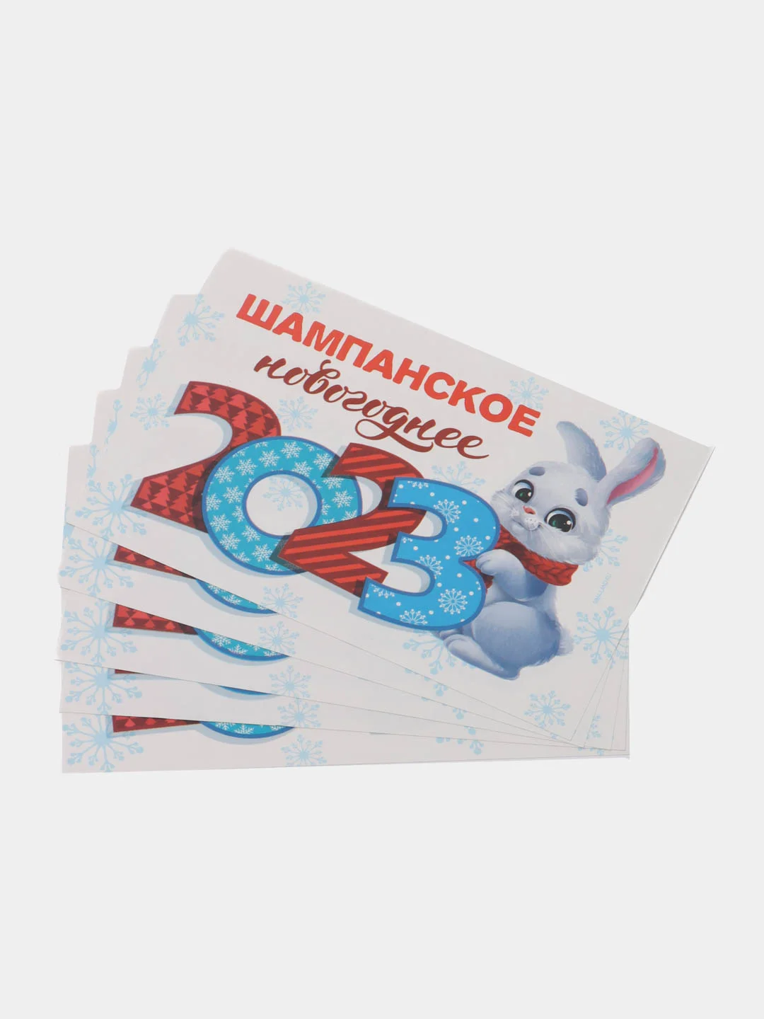 Аметистовый наклейка на бутылку, новогодняя, самоклеющаяся, 12 х 8 см