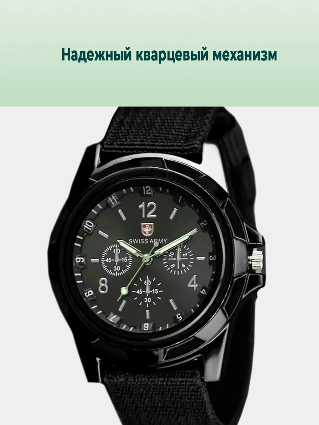 Белый часы мужские наручные