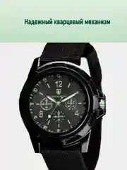 Белый часы мужские наручные