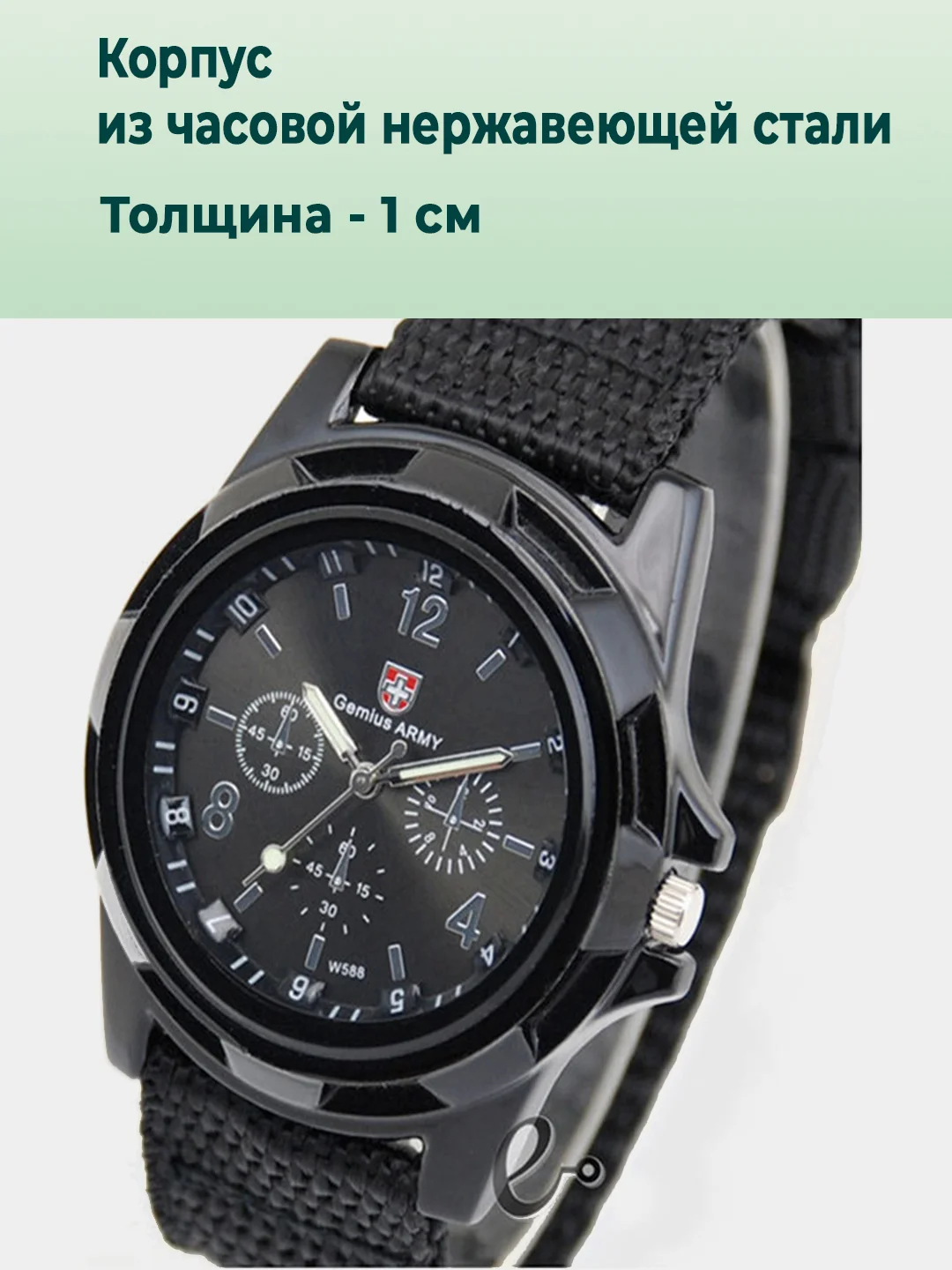 Белый часы мужские наручные
