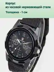 Белый часы мужские наручные