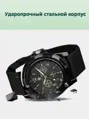 Белый часы мужские наручные